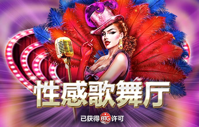 博喜体育app